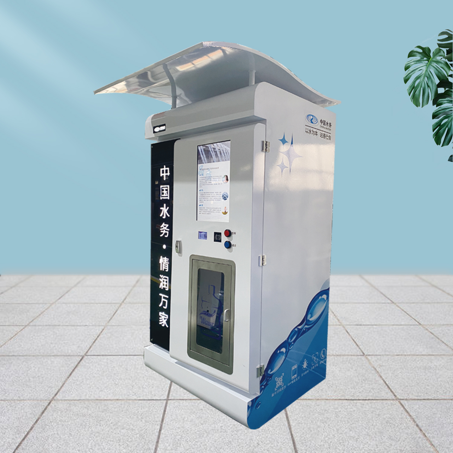 售（shòu）水（shuǐ）機YL-RO-11